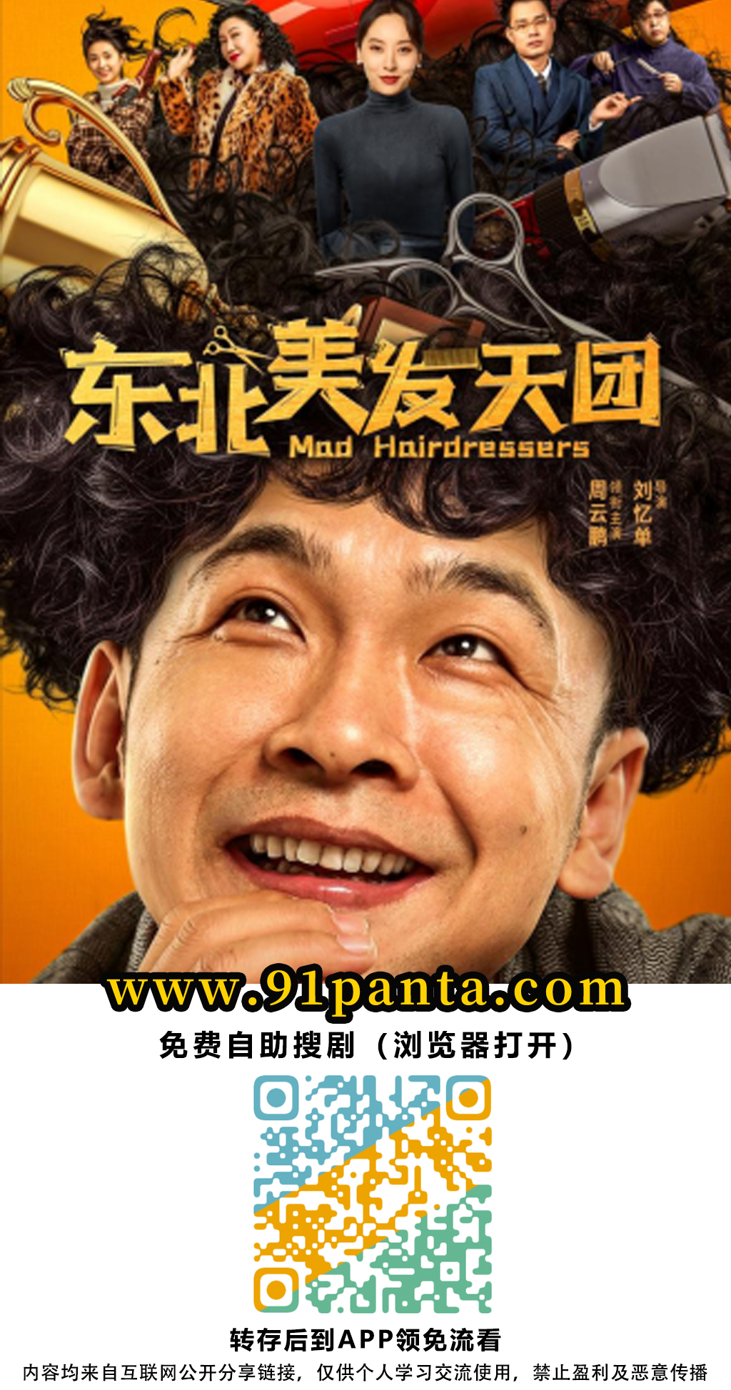 e64df3874bc94da33d3eecc6a0714fa.jpg