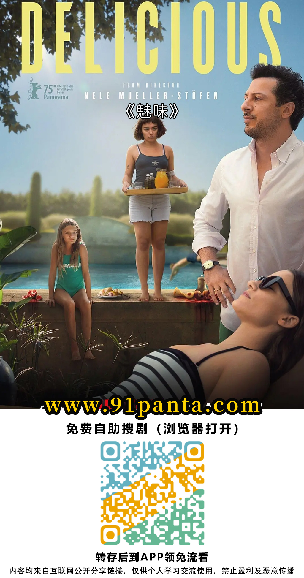 7c2f61c610076d63aff10c2fe1dee49.jpg