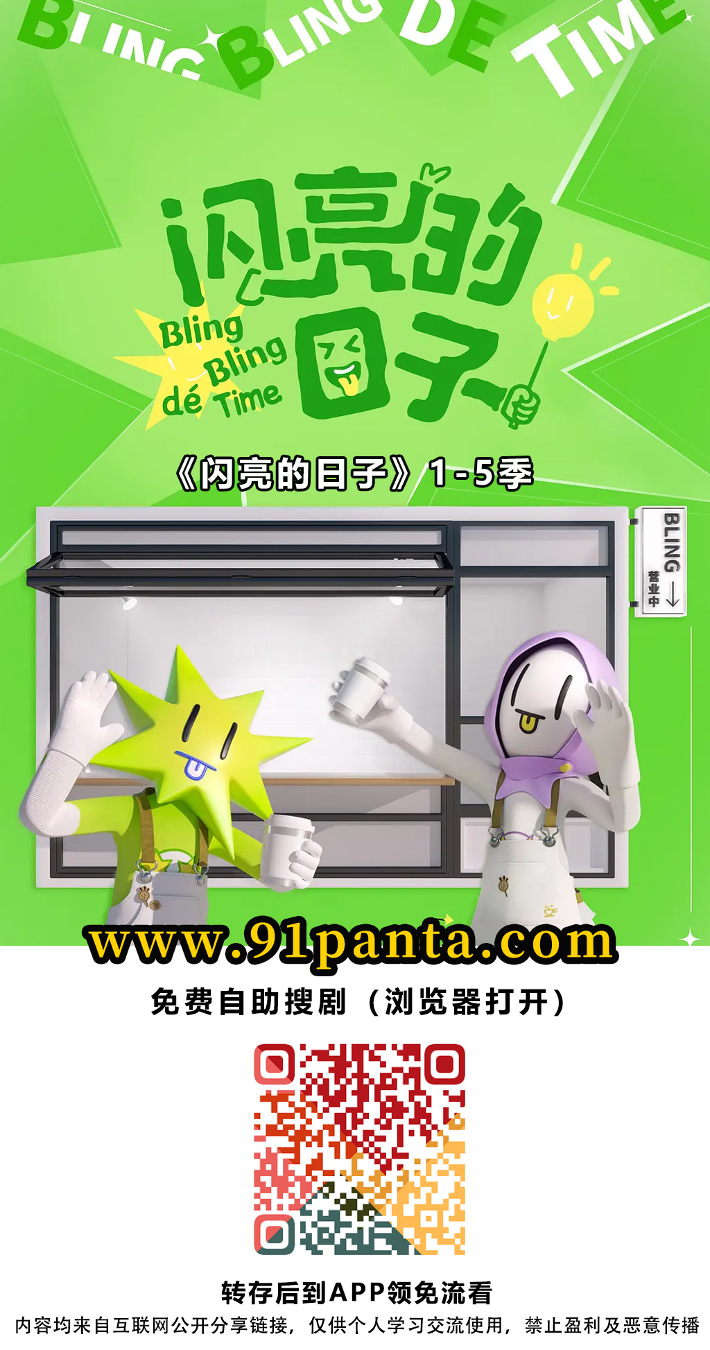 002aeac621397f5e248cc3a98572c7a.jpg