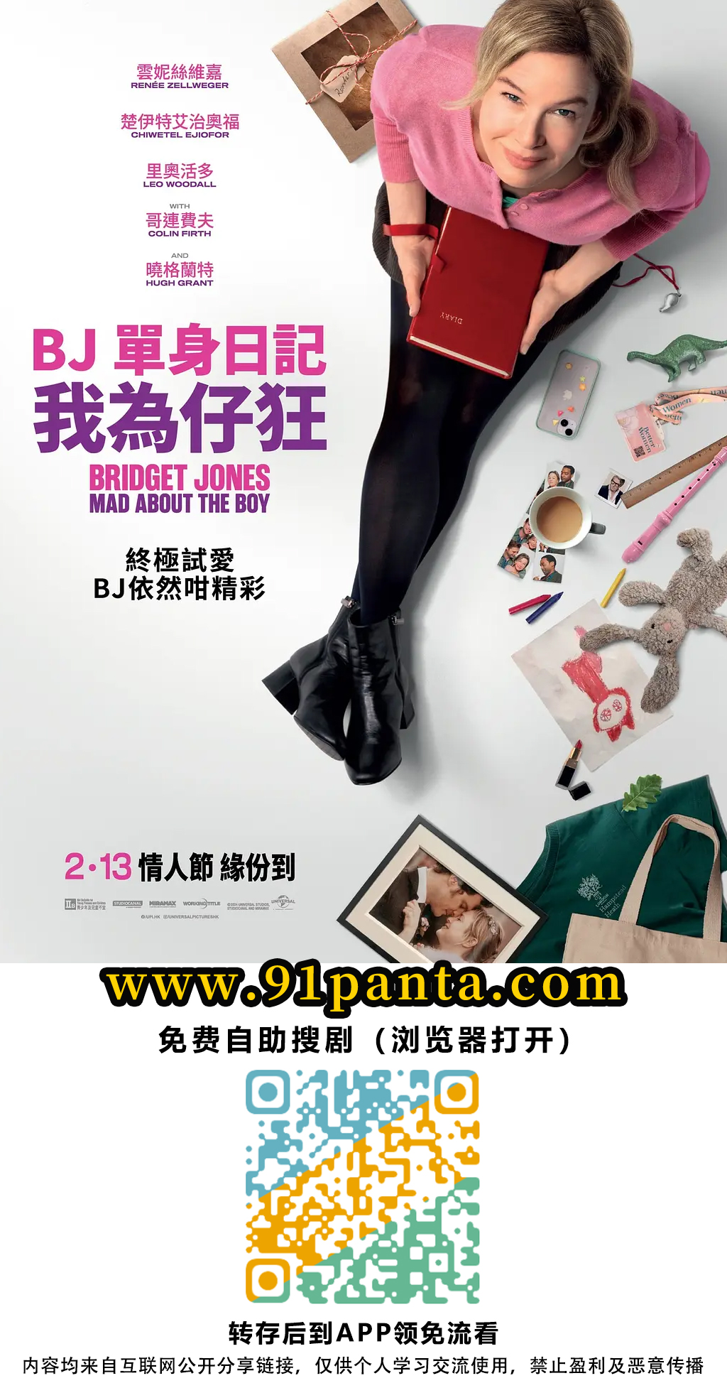 7d73f09cff743ac217745dd6daa21a1.jpg
