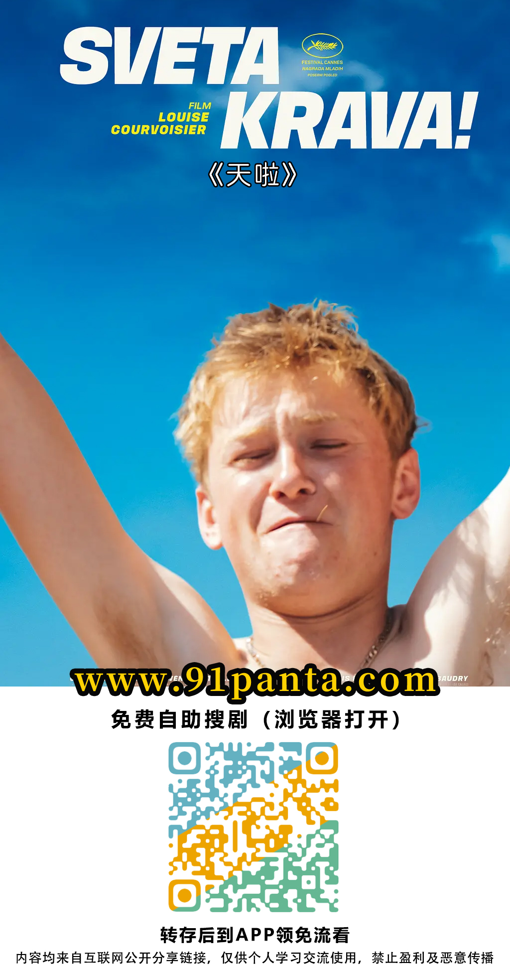 1fbfd7e2d769608e3f2407513391af9.jpg