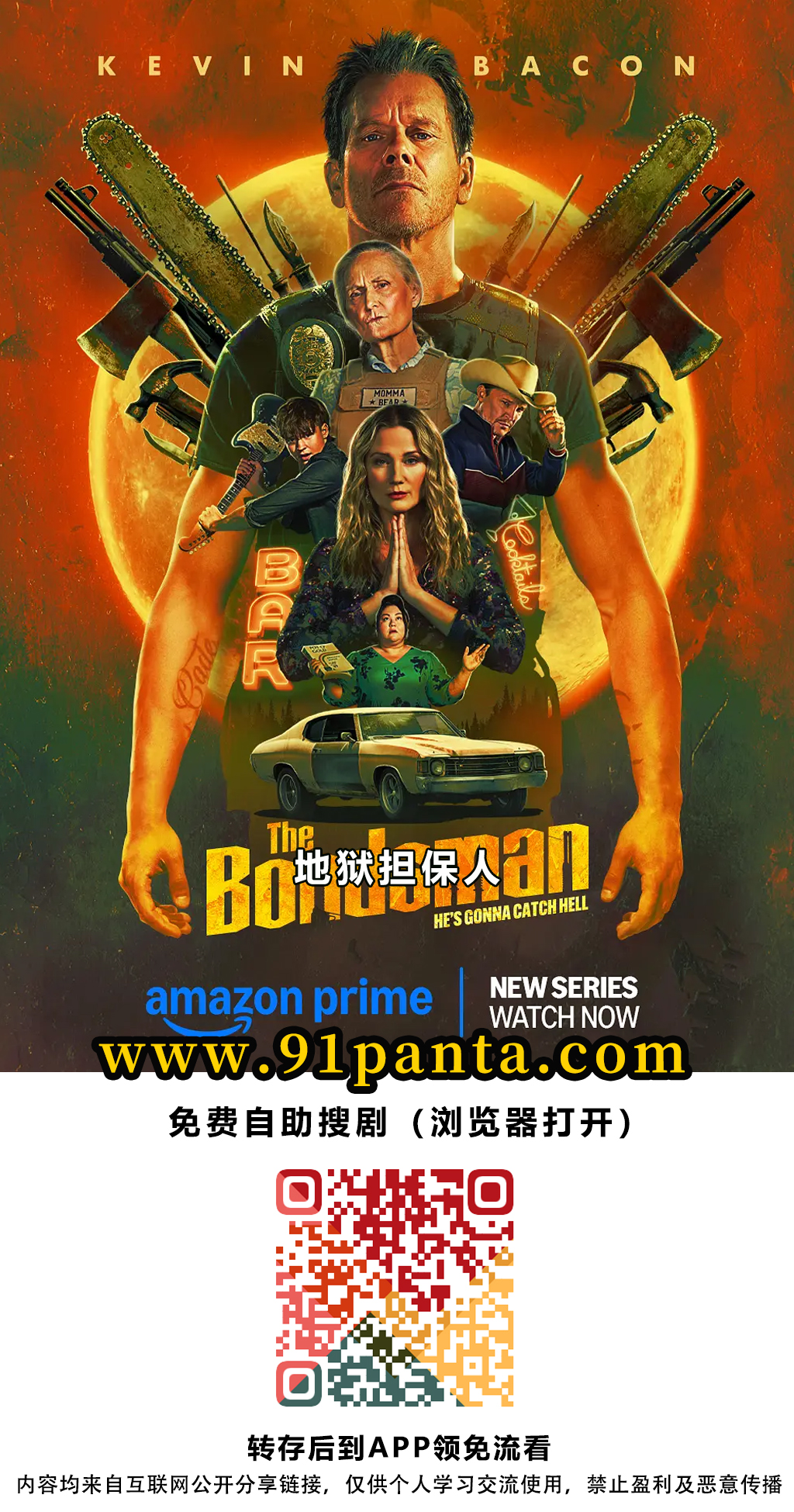 abefdf0b73219d2404a3c6c8a63c686.jpg