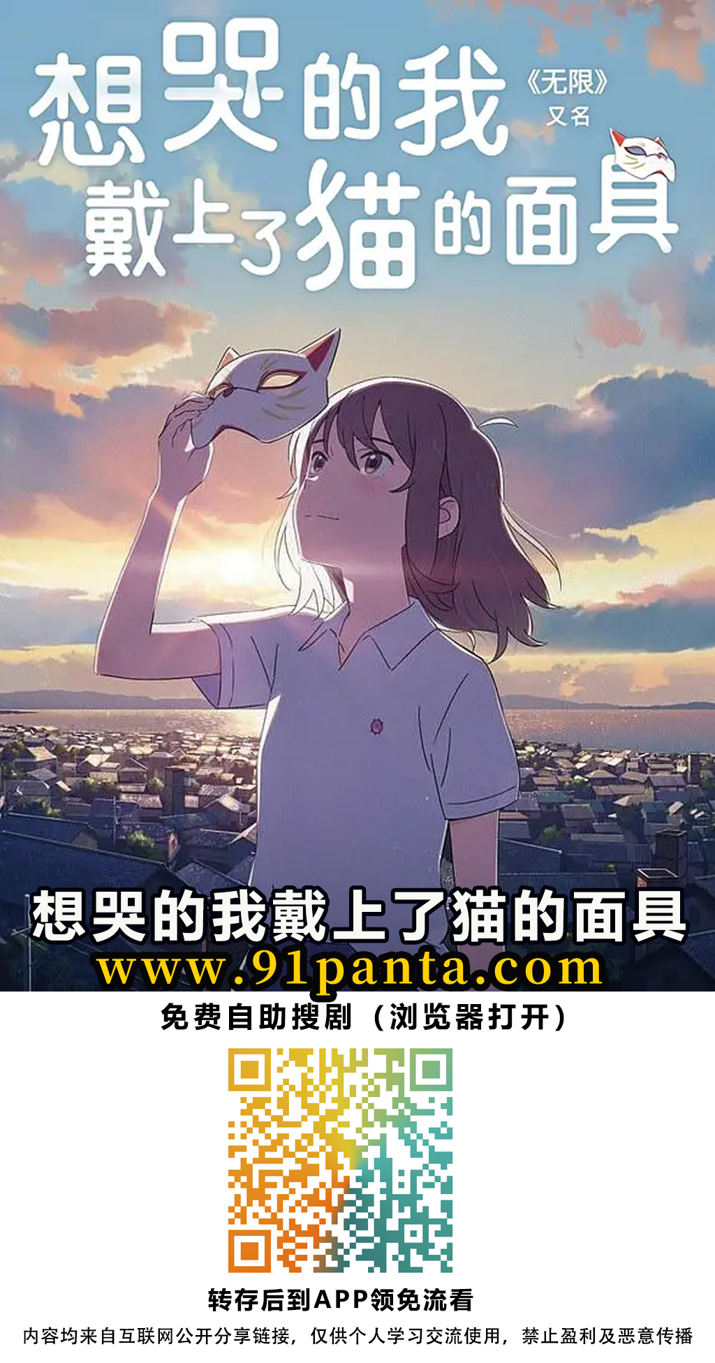 b5a69dc0057dd0cd2e53764f8a8c367.png