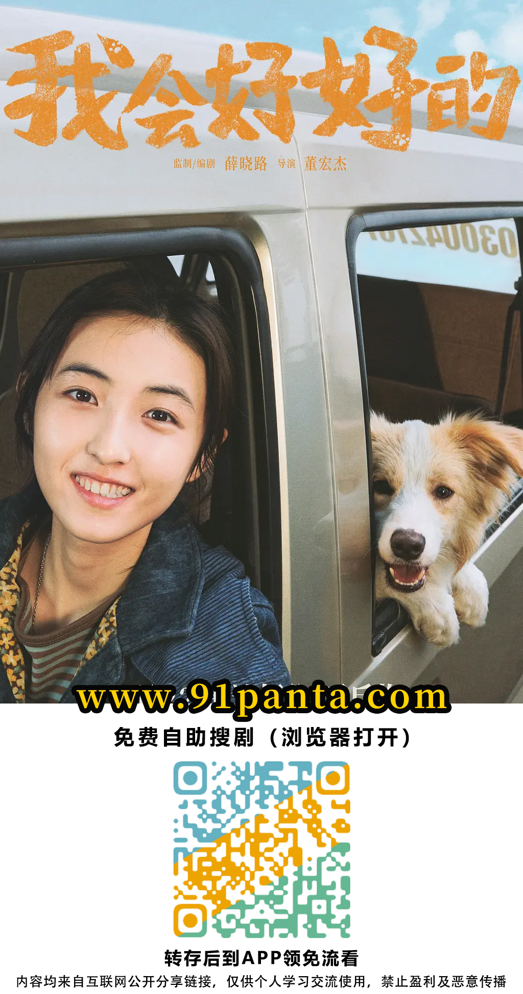 d77a4b1dd73fbe620a2fcb4e86bb700.jpg