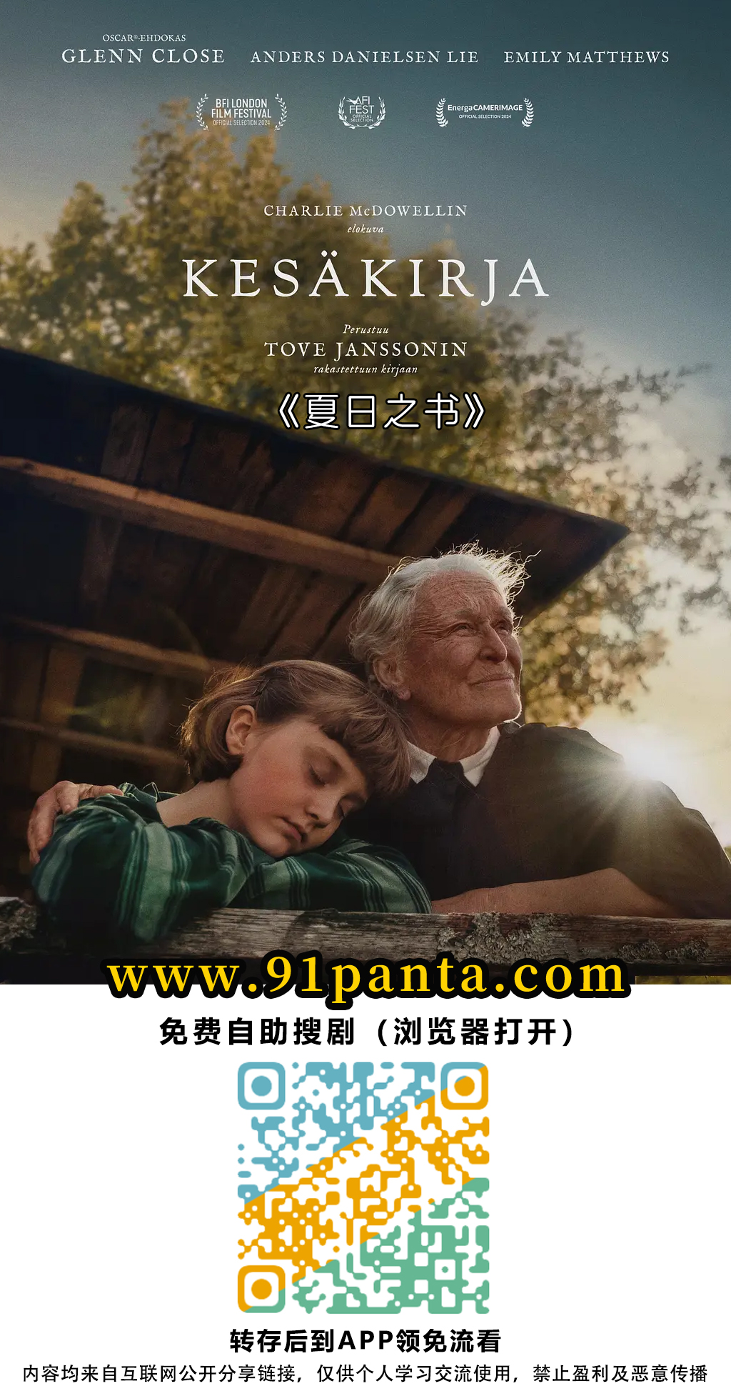 6cb253efa1c95a48e16b9c32597f27d.jpg