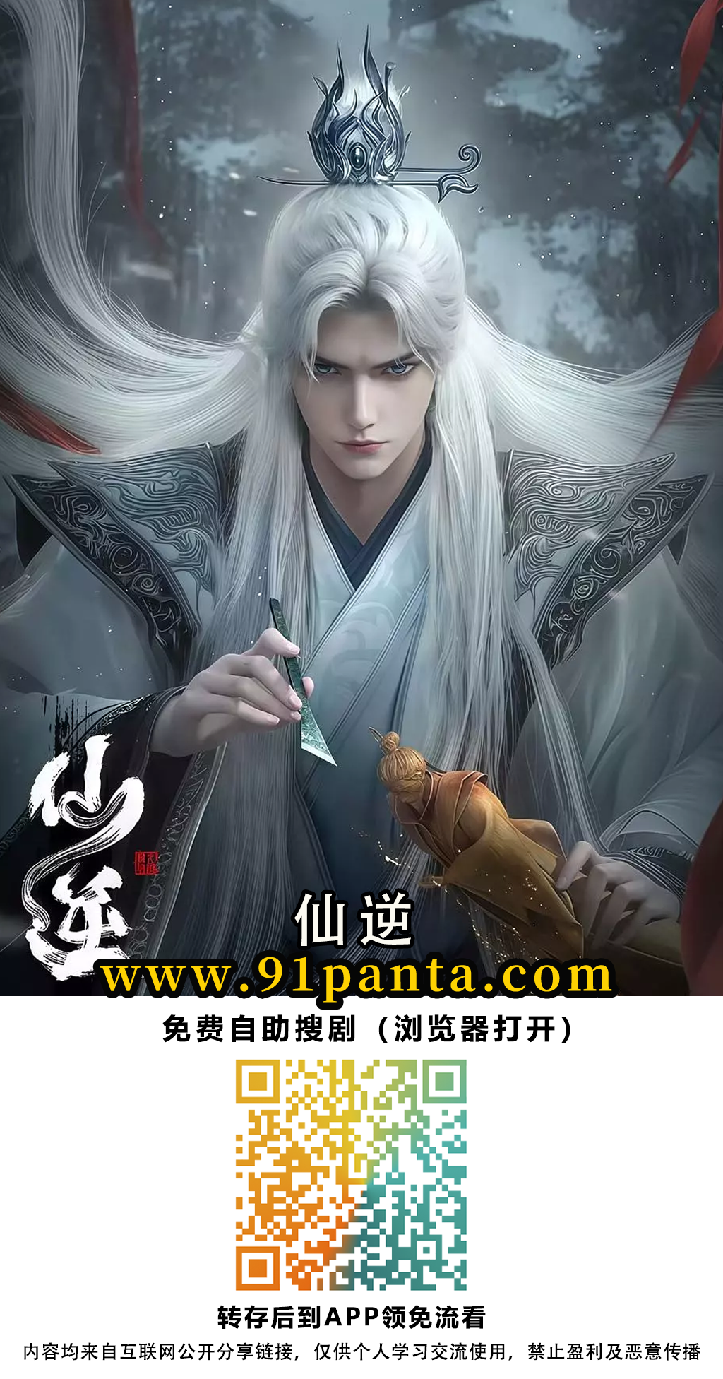 83ef900ab81b45211d62bda67804c84.png